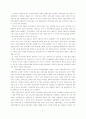 지역경제의 역량강화 국가균형발전 7페이지