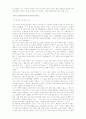김혜순의 달력공장공장장님 보세요 2페이지
