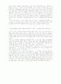 김혜순의 달력공장공장장님 보세요 3페이지