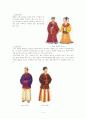 고분벽화에 나타난 고구려의 복식문화 4페이지