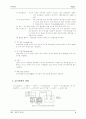 건축설비 HVAC equipments 공조장치의 종류 2페이지