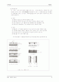 건축설비 HVAC equipments 공조장치의 종류 7페이지