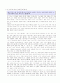 3M 회사분석 17페이지