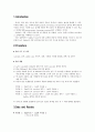 일반화학실험-sulfite를 이용한 효소반응 억제 2페이지