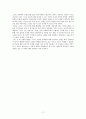 일본의 일기문학 (카게로 일기) 11페이지