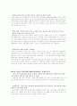더골에 대하여 2페이지