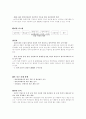더골에 대하여 4페이지