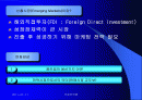 한국기업 FDI 사례 2페이지