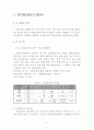 액체확산 3페이지