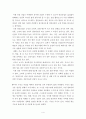 (영상예술의 이해)현대사회와 이미지, 그리고 그 전망 4페이지