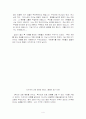 교회 탐방 보고서 4페이지
