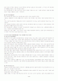 외국과 우리나라의 애니메이션 비교분석 2페이지