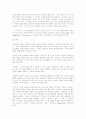형식논리학의 이해 2페이지