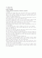 자궁경부암의 케이스 스터디 10페이지