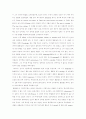  3페이지