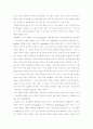  4페이지