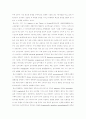  8페이지