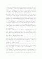  9페이지