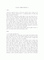 1페이지