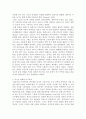  2페이지