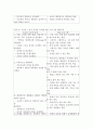  7페이지