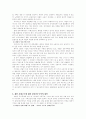 한국재벌의 특징 14페이지
