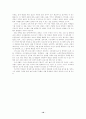 한국재벌의 특징 18페이지