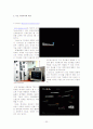 컴퓨터 도입 이후의 design의 발달과 변화 30페이지