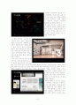 컴퓨터 도입 이후의 design의 발달과 변화 31페이지
