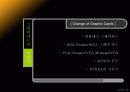 컴퓨터 도입 이후 디자인의 역사 17페이지