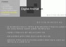컴퓨터 도입 이후 디자인의 역사 29페이지