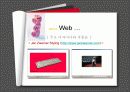 컴퓨터 도입 이후 디자인의 역사 39페이지