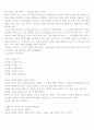 파우스트 3페이지