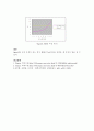 완충용액 4페이지