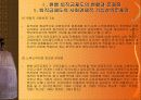 퇴직금 제도의 현황과 문제점과 대착방안 3페이지