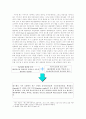 제 17대(4․15 총선) 국회의원 선거과정 속에서 본 정치 선전의 중요성 8페이지