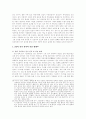 제 17대(4․15 총선) 국회의원 선거과정 속에서 본 정치 선전의 중요성 10페이지