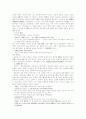 훈민정음 4페이지