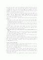 훈민정음 8페이지