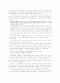 훈민정음 15페이지
