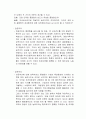 도청 조직탐방 24페이지