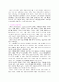 도청 조직탐방 26페이지