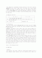 미국 시장 분석을 통한 대미 수출 증대 전략 8페이지