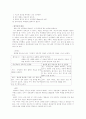 뮤지컬 영화 ( 어둠속의 댄서와 시카고) 11페이지