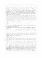 뮤지컬 영화 ( 어둠속의 댄서와 시카고) 21페이지