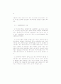 생산성 국제비교 21페이지