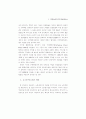 생산성 국제비교 28페이지