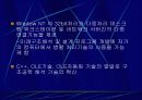 미래 구조해석 분야의 발전전망 28페이지