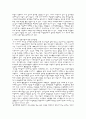 수자원 활용방안 3페이지