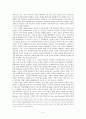 진화론과 창조론의 논쟁에 대한 고찰 5페이지